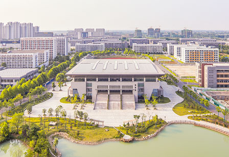 安徽城市管理学院